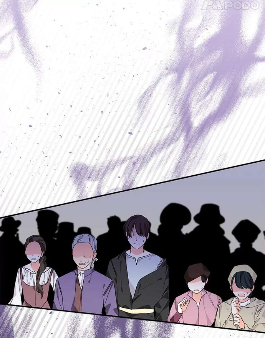 大魔法师的女儿43.惩罚