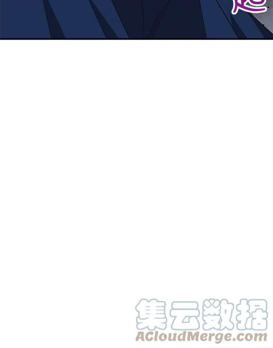 大魔法师的女儿43.惩罚