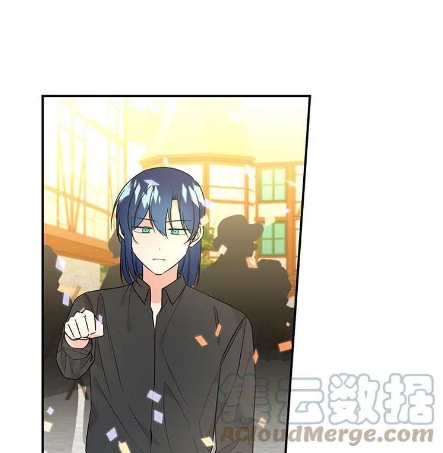 大魔法师的女儿43.惩罚