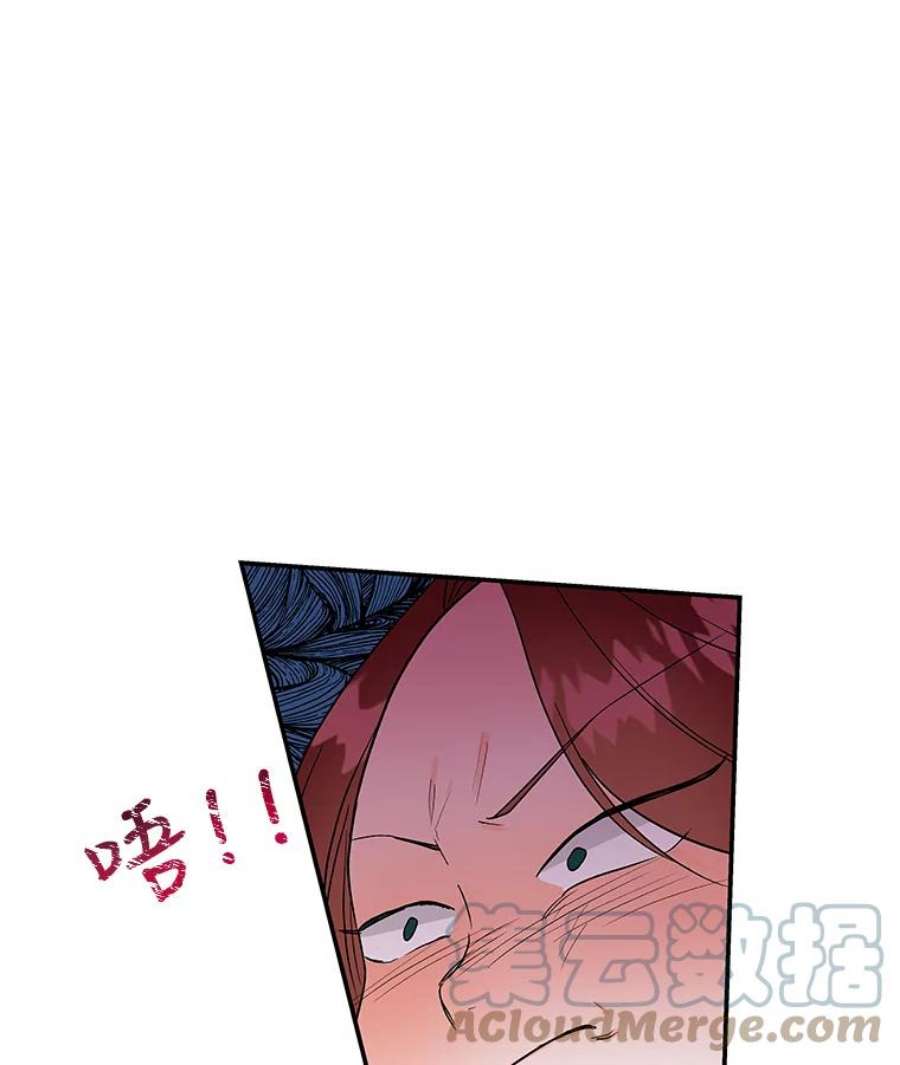 大魔法师的女儿43.惩罚