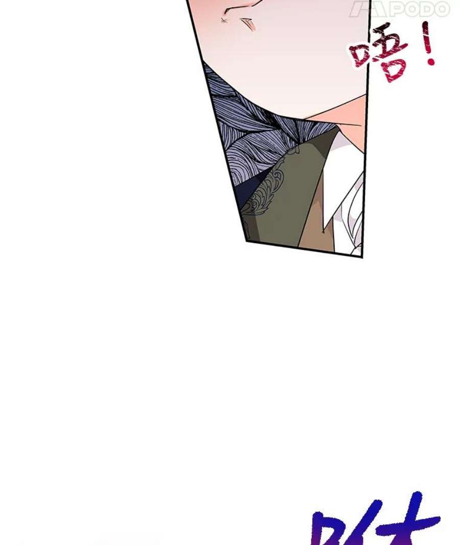 大魔法师的女儿43.惩罚