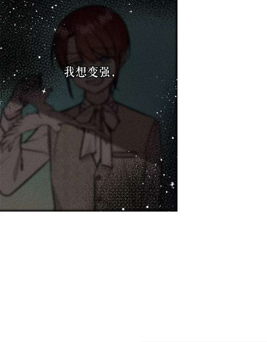 大魔法师的女儿43.惩罚