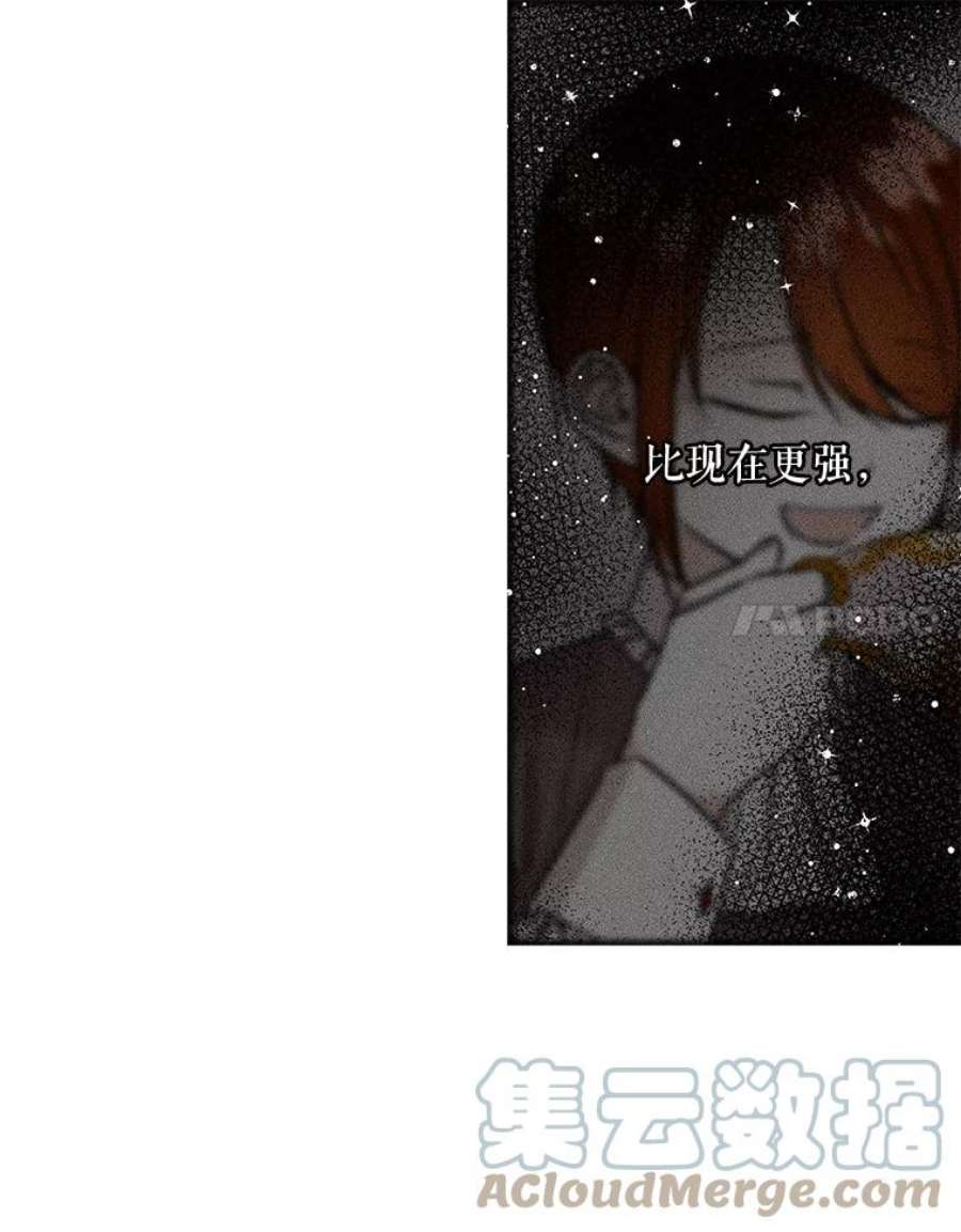 大魔法师的女儿43.惩罚