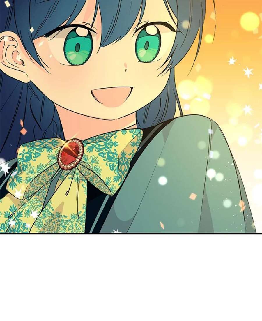 大魔法师的女儿43.惩罚