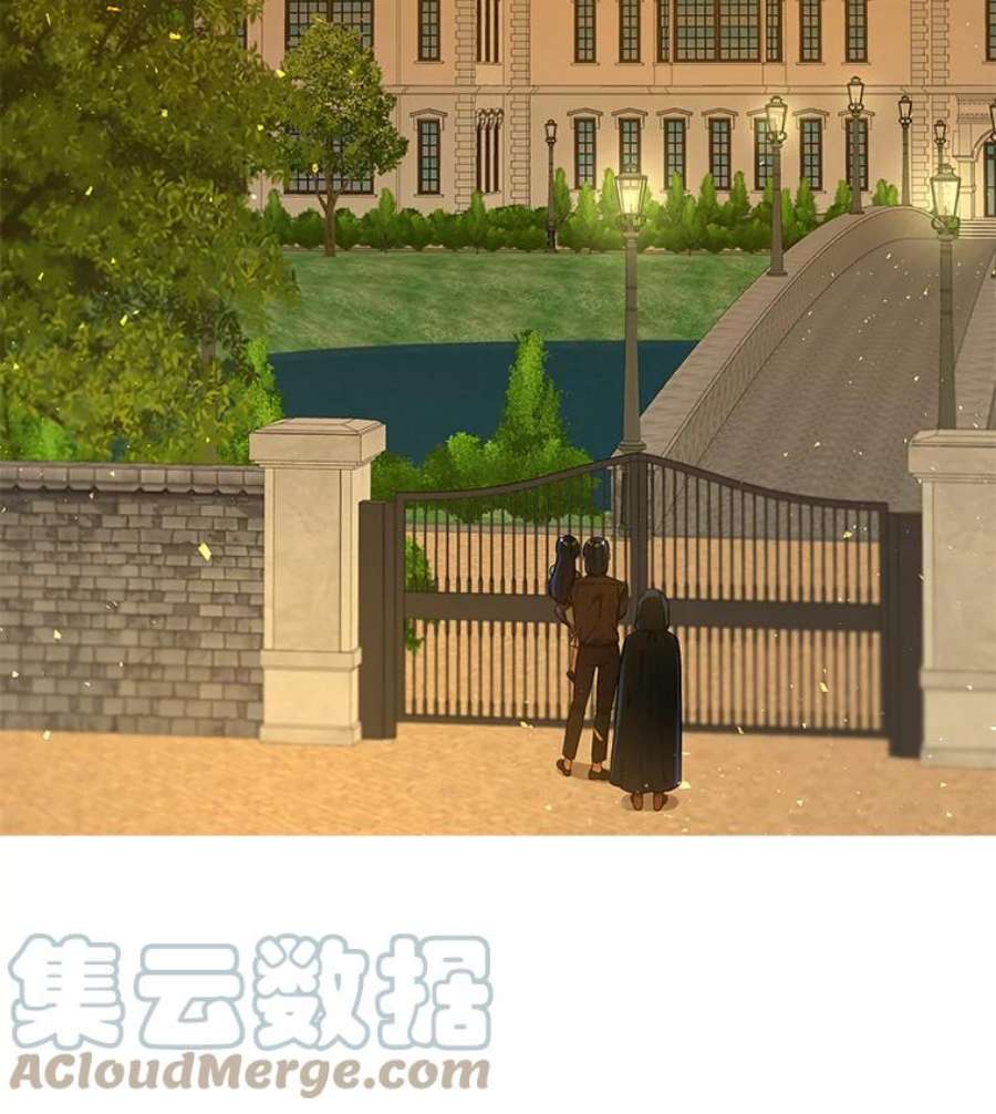 大魔法师的女儿44.流浪商人