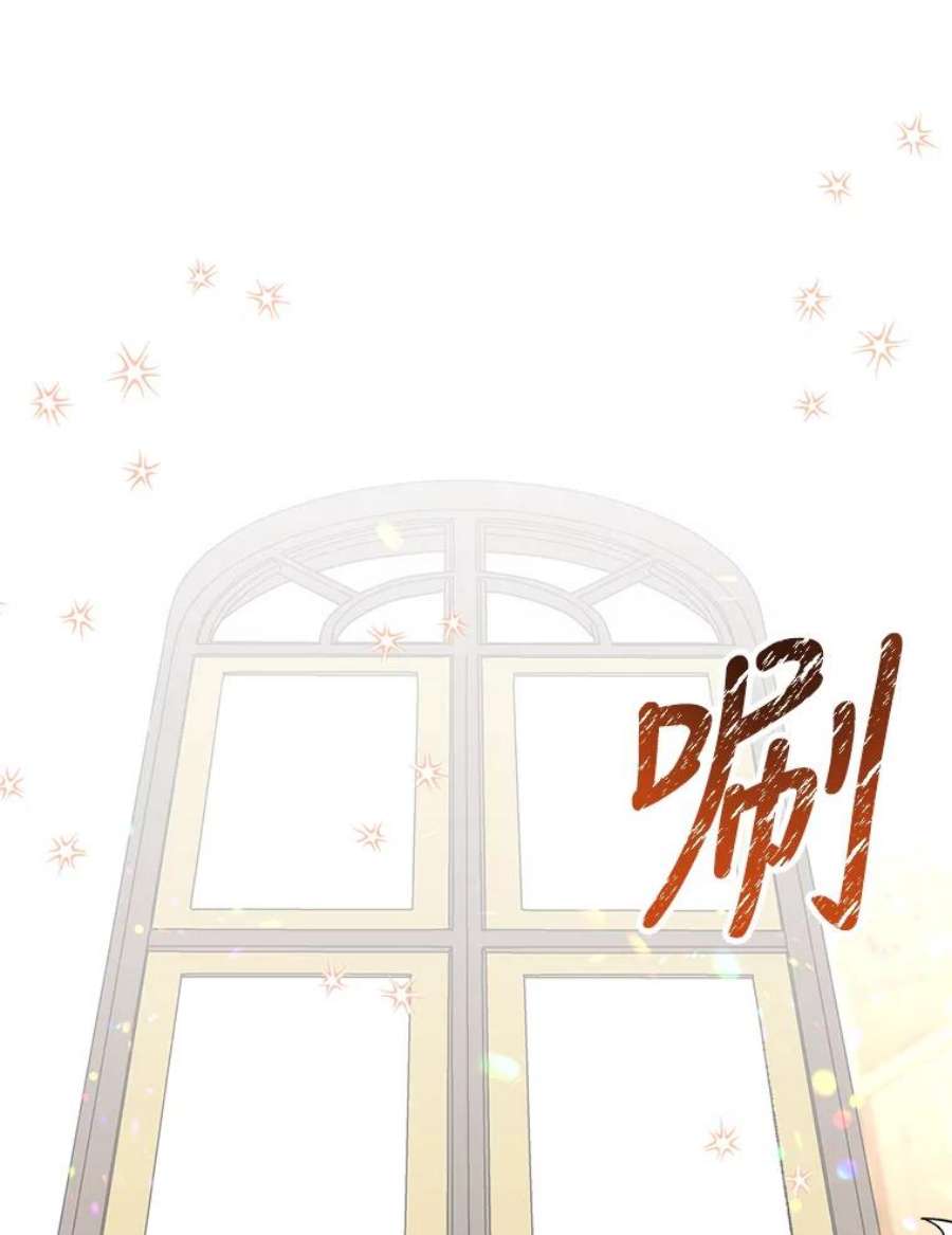 大魔法师的女儿44.流浪商人