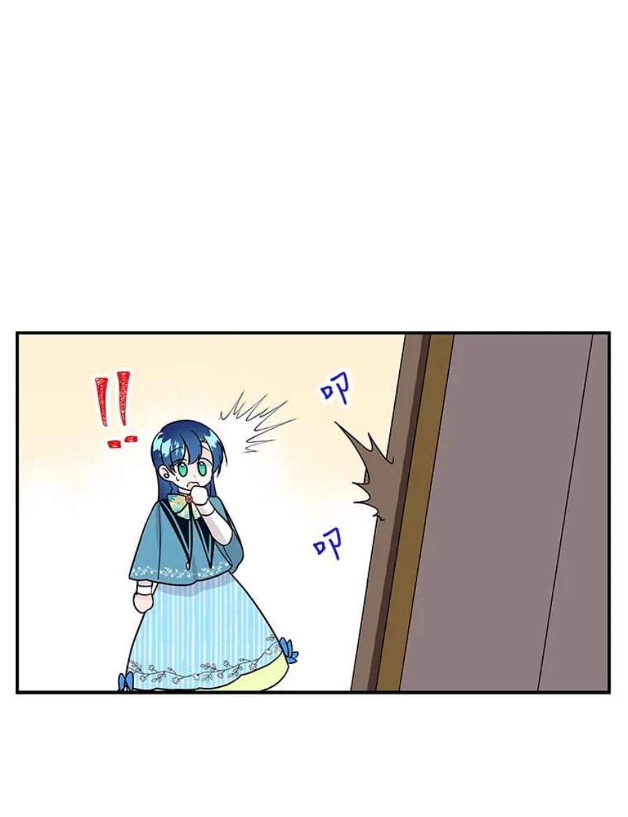 大魔法师的女儿44.流浪商人