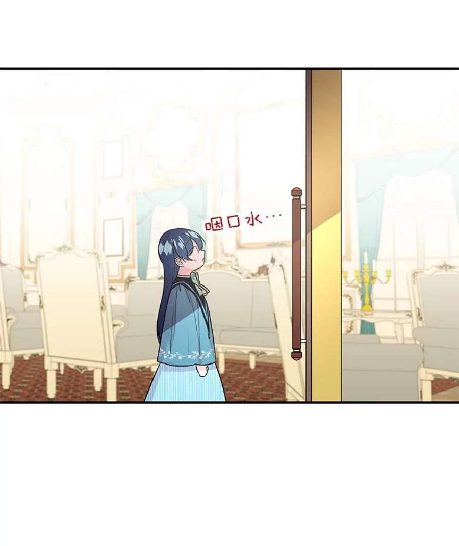 大魔法师的女儿44.流浪商人