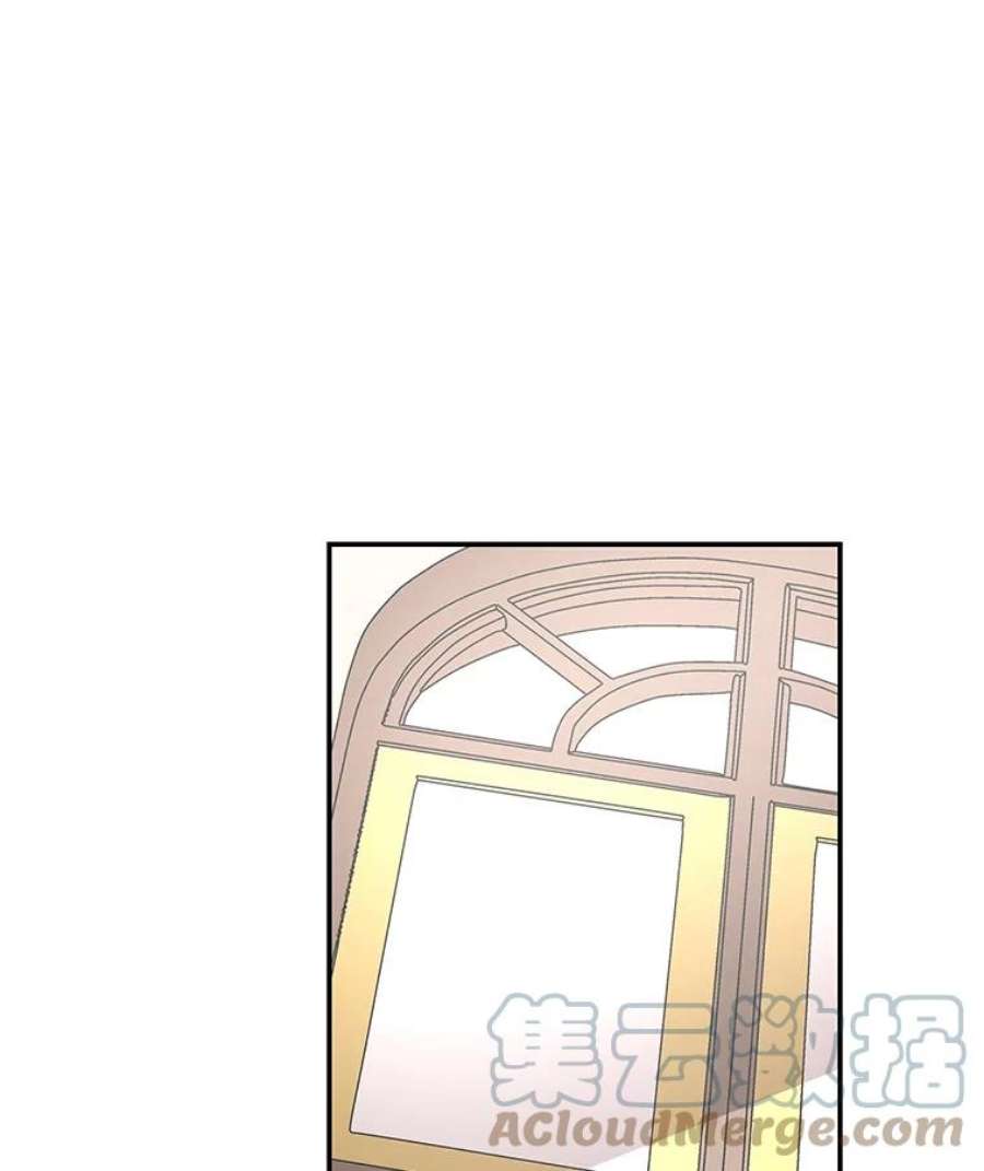 大魔法师的女儿44.流浪商人