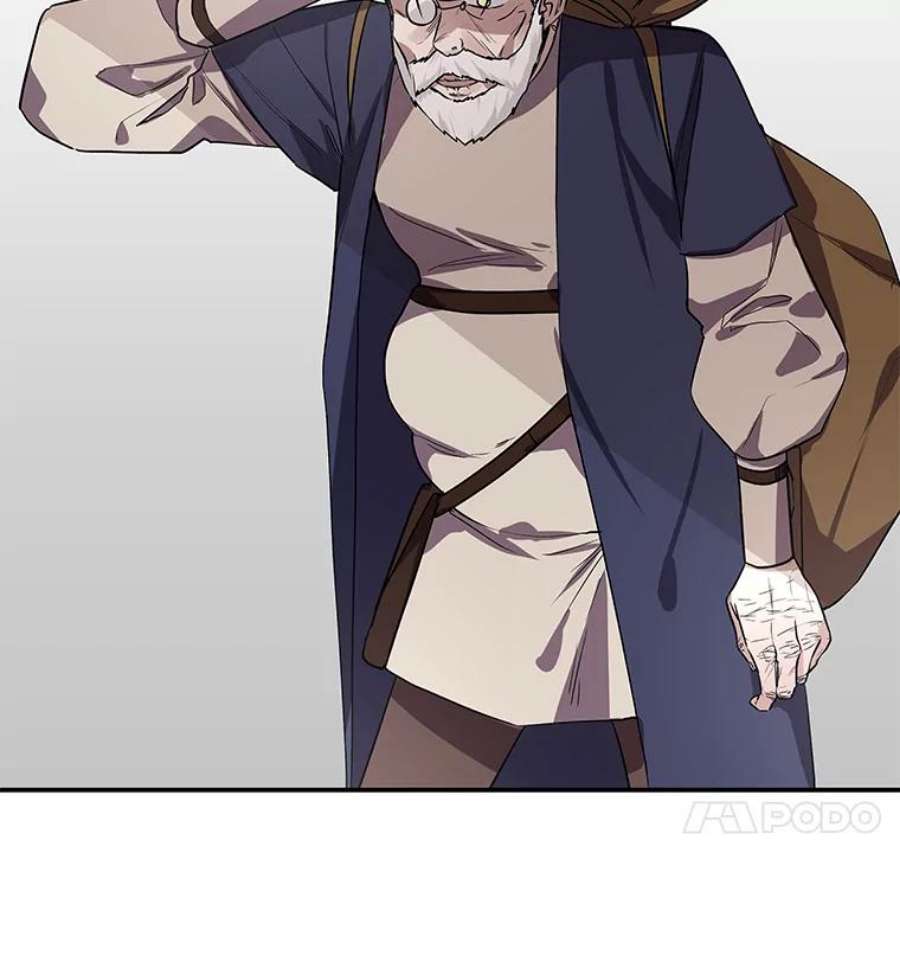 大魔法师的女儿44.流浪商人