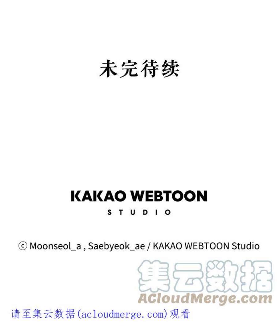 大魔法师的女儿44.流浪商人