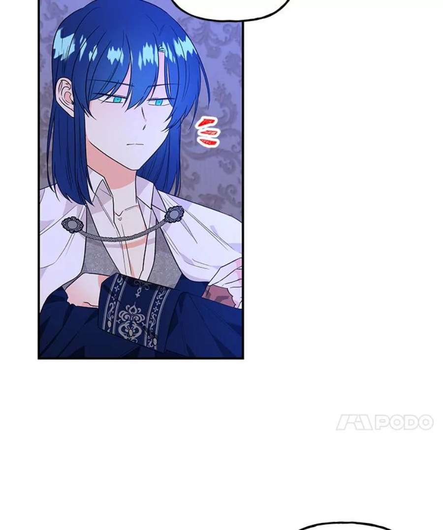 大魔法师的女儿46.皇室使者