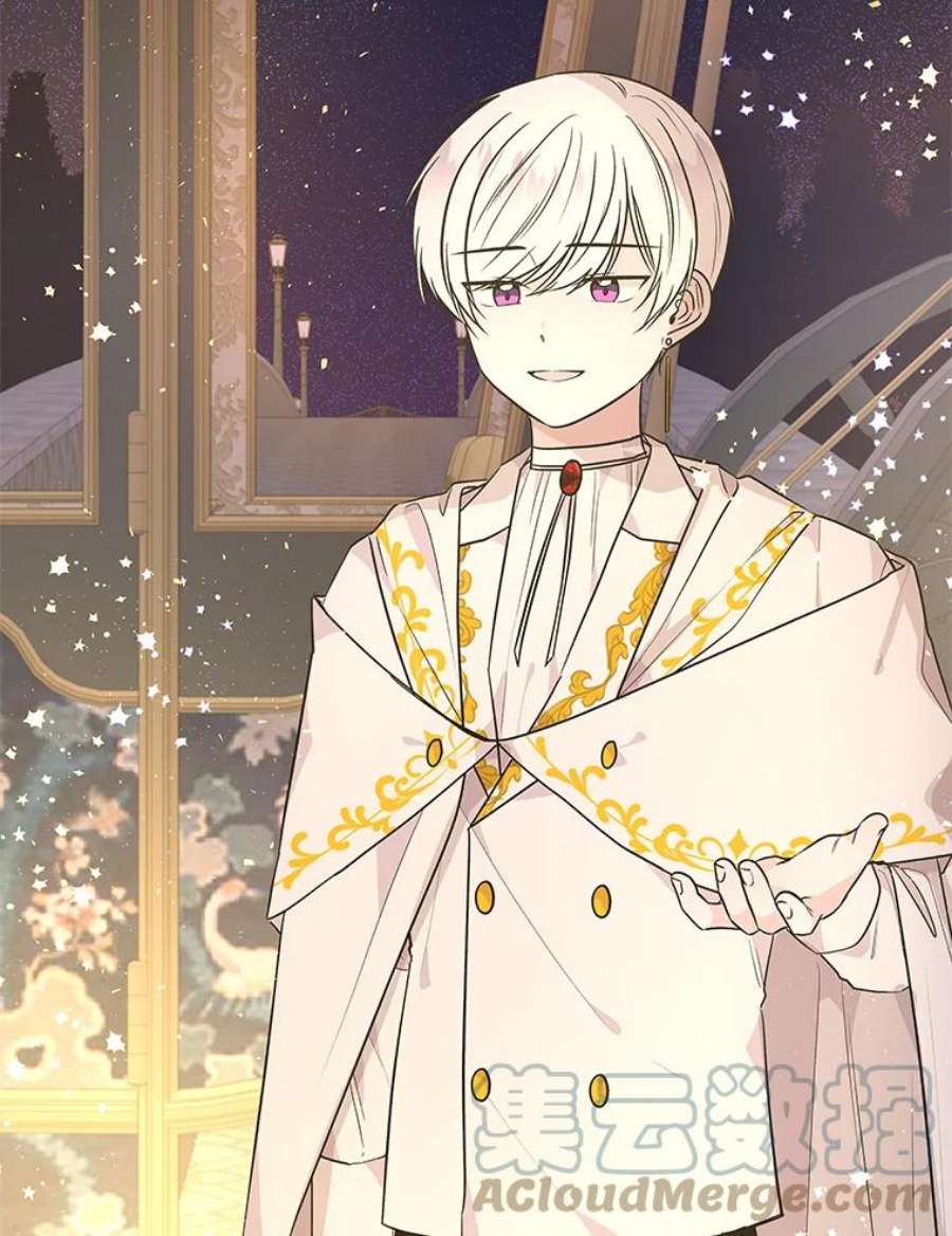 大魔法师的女儿46.皇室使者