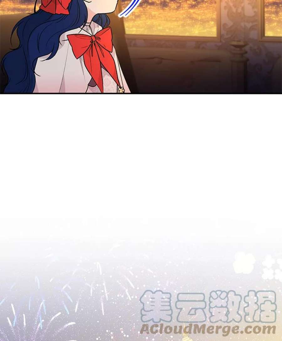 大魔法师的女儿46.皇室使者