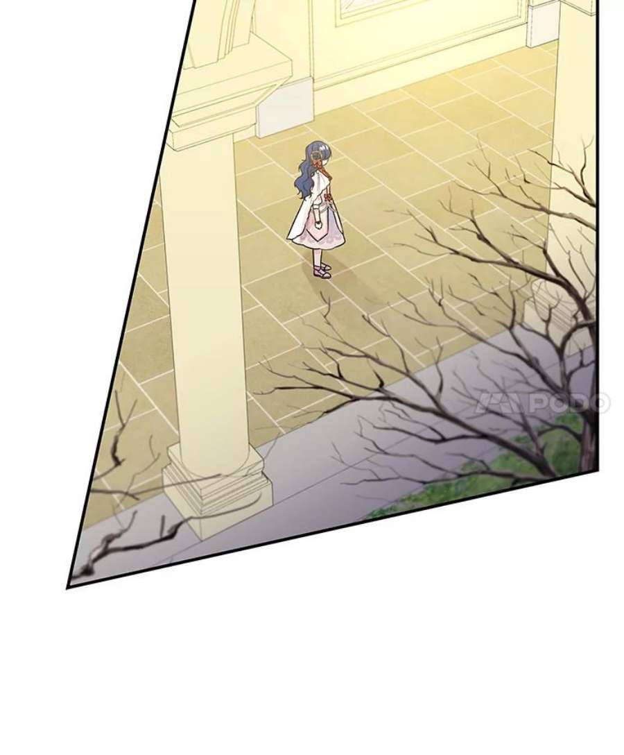 大魔法师的女儿46.皇室使者