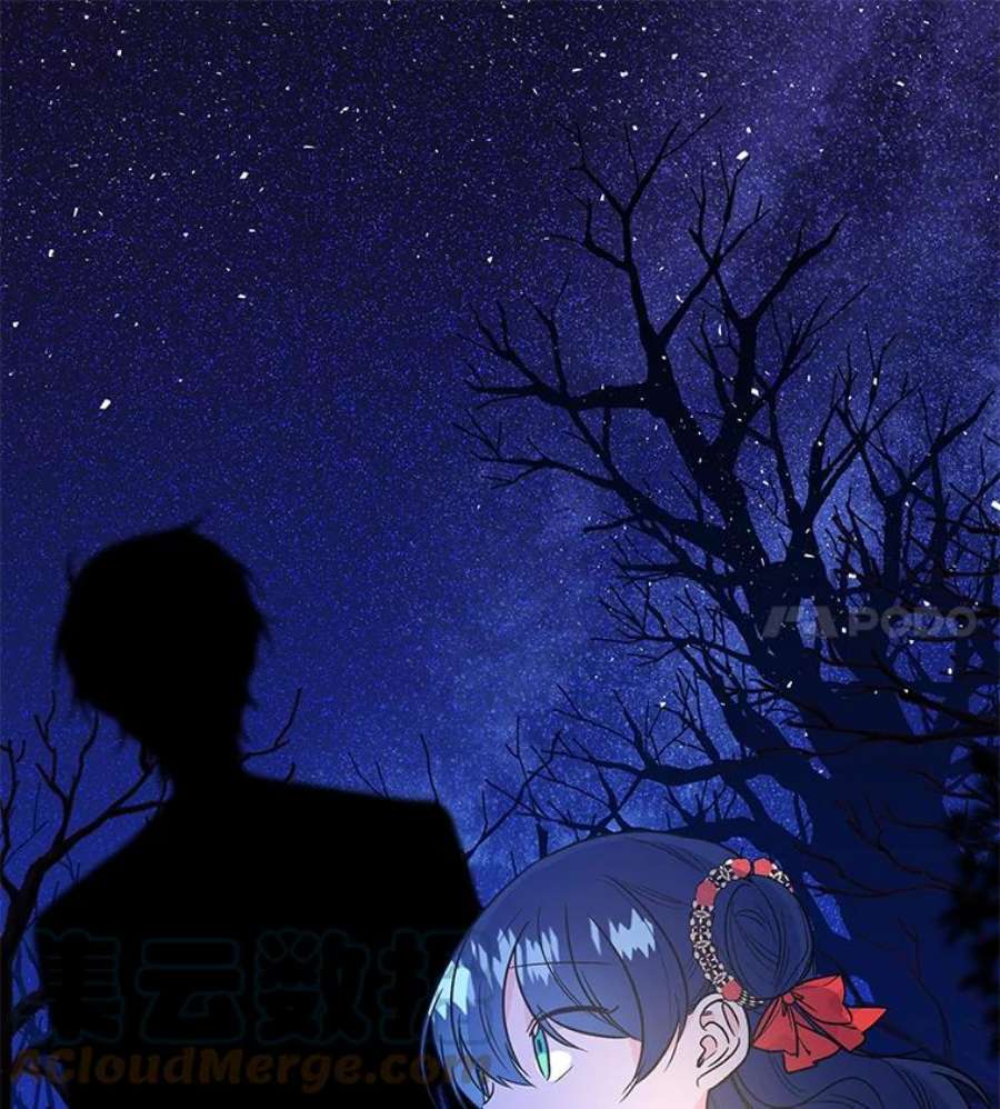 大魔法师的女儿46.皇室使者