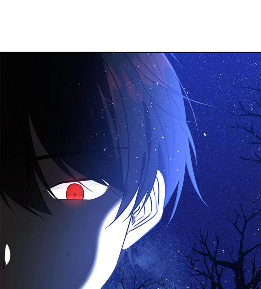 大魔法师的女儿46.皇室使者