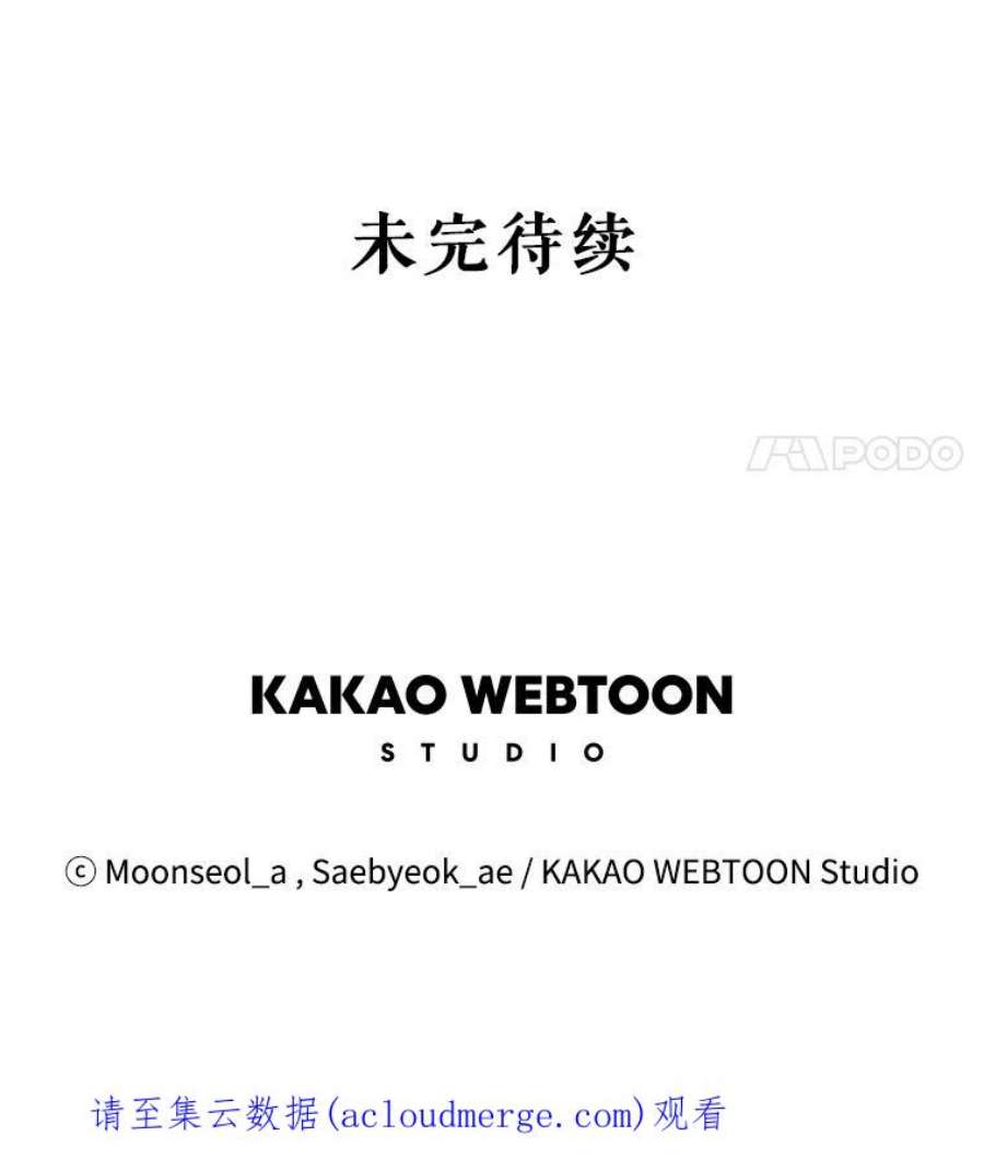 大魔法师的女儿46.皇室使者