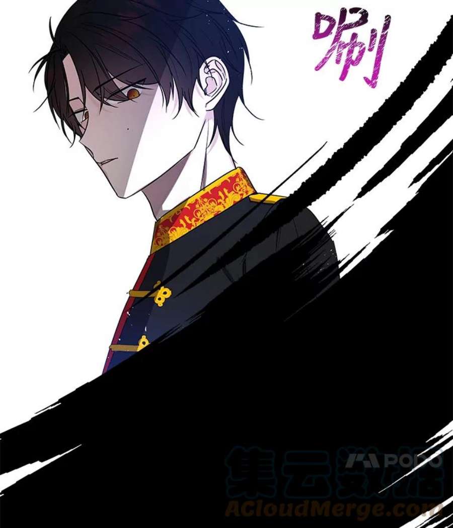 大魔法师的女儿47.神秘人