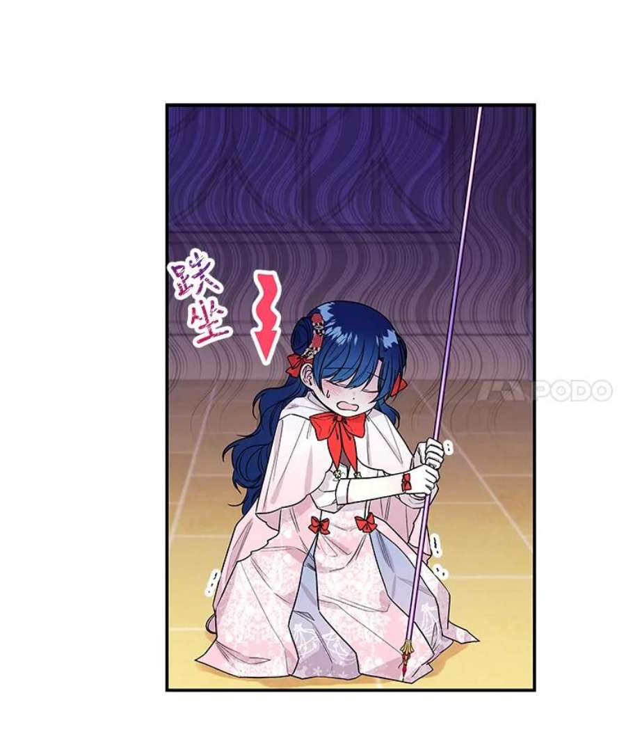 大魔法师的女儿47.神秘人