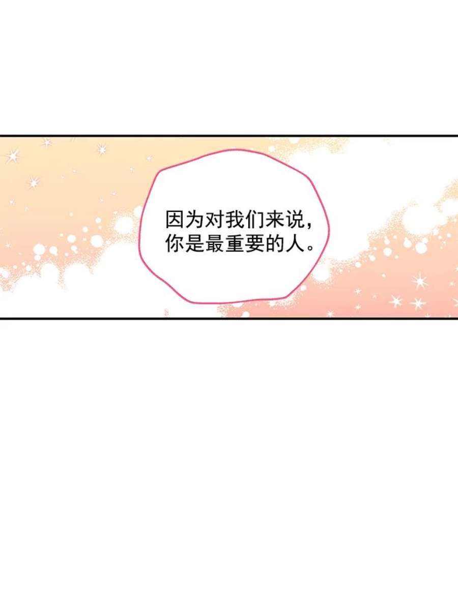 大魔法师的女儿47.神秘人