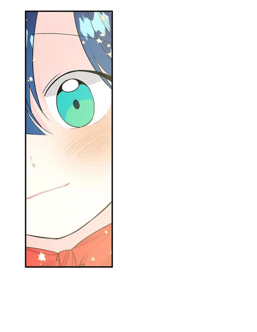 大魔法师的女儿47.神秘人