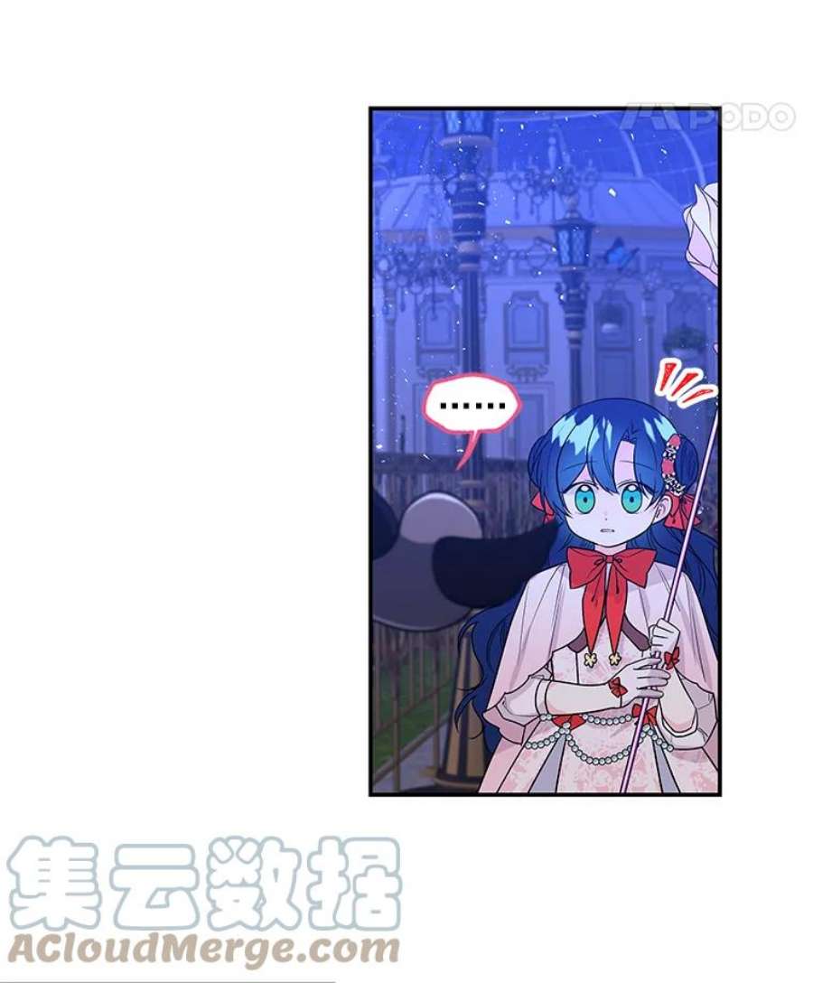 大魔法师的女儿47.神秘人