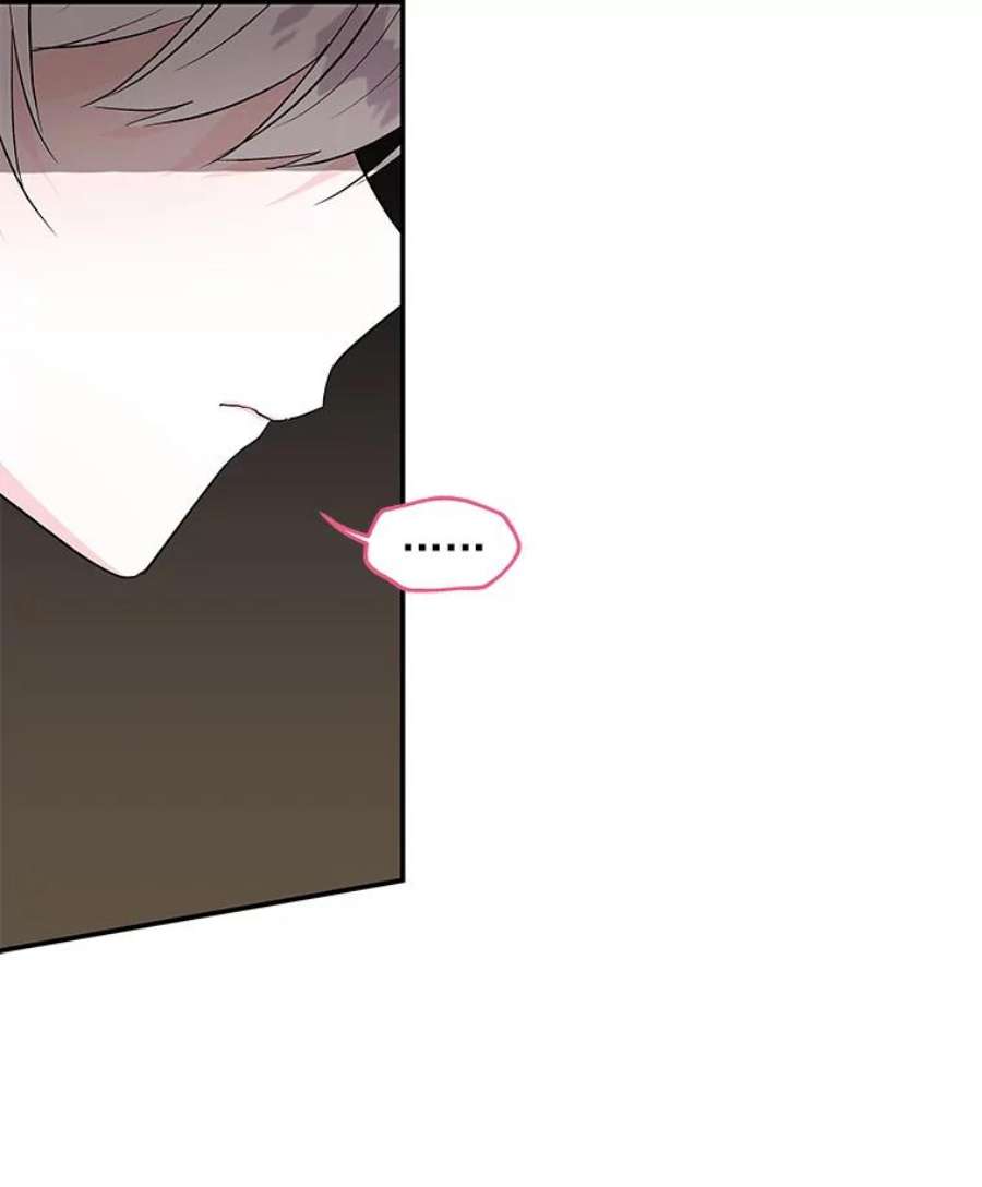 大魔法师的女儿47.神秘人