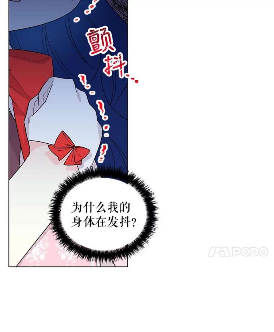 大魔法师的女儿47.神秘人