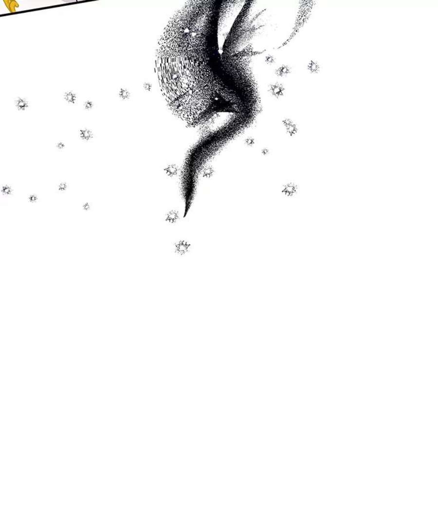 大魔法师的女儿47.神秘人