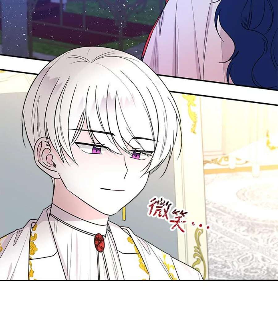 大魔法师的女儿47.神秘人