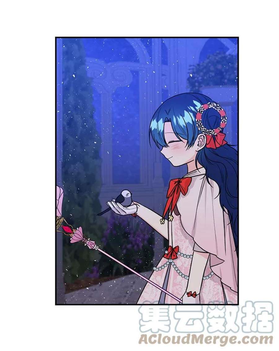 大魔法师的女儿47.神秘人