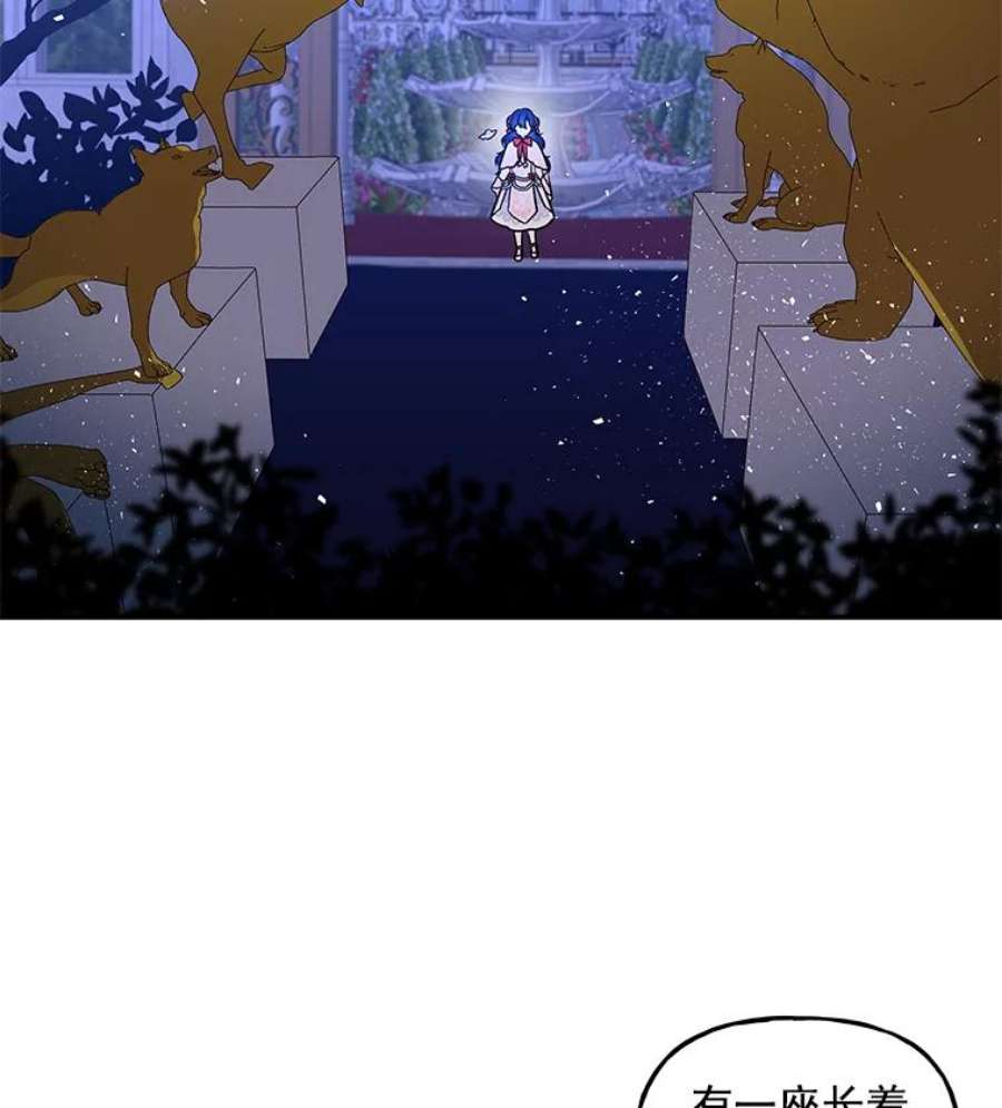 大魔法师的女儿47.神秘人