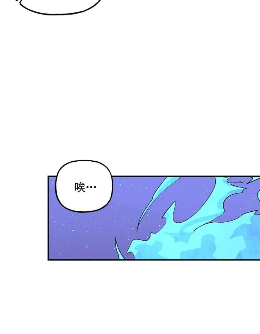 大魔法师的女儿48.担心