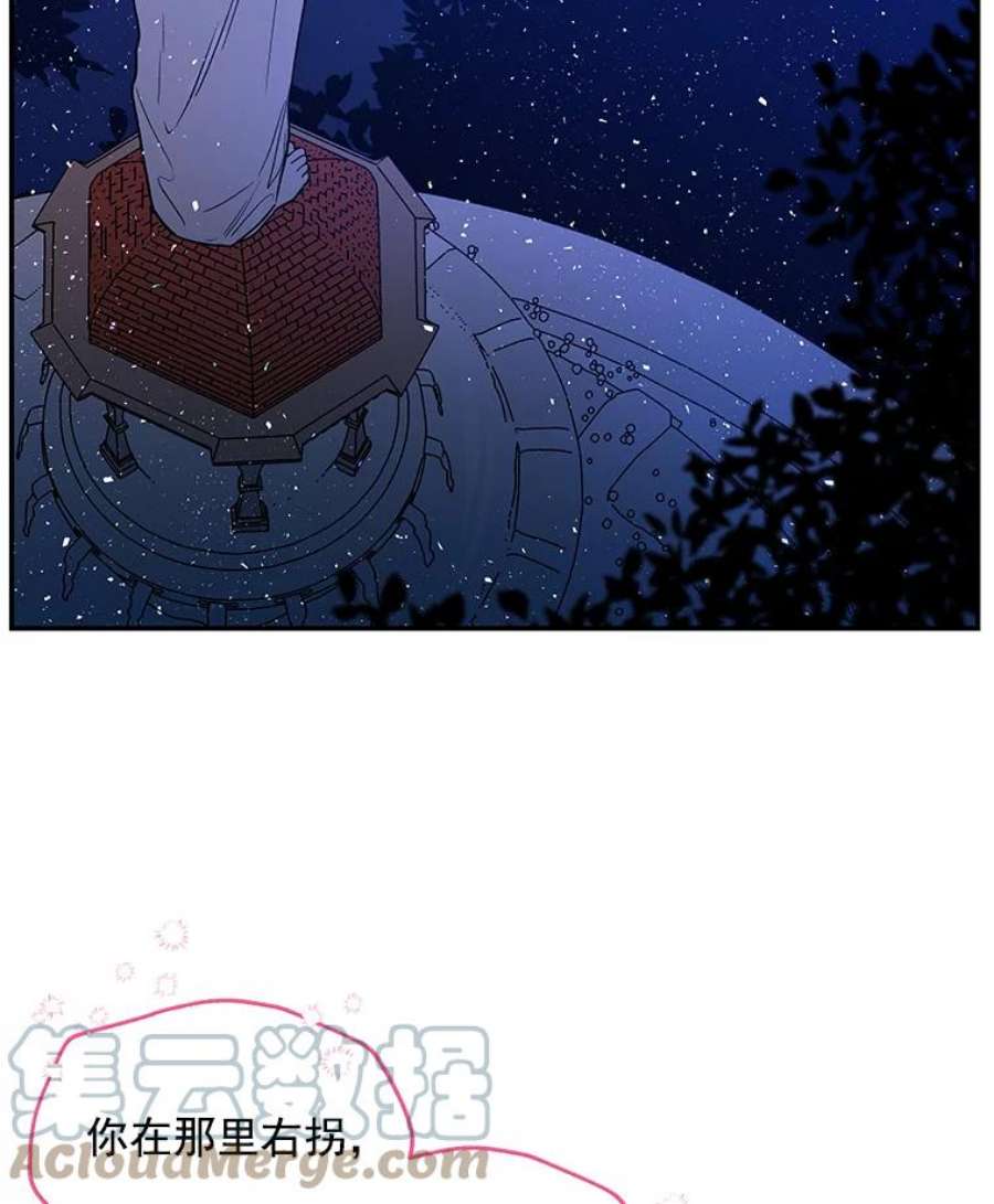 大魔法师的女儿48.担心