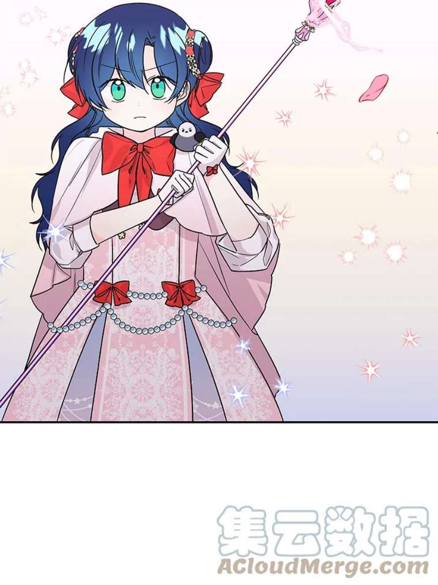 大魔法师的女儿48.担心