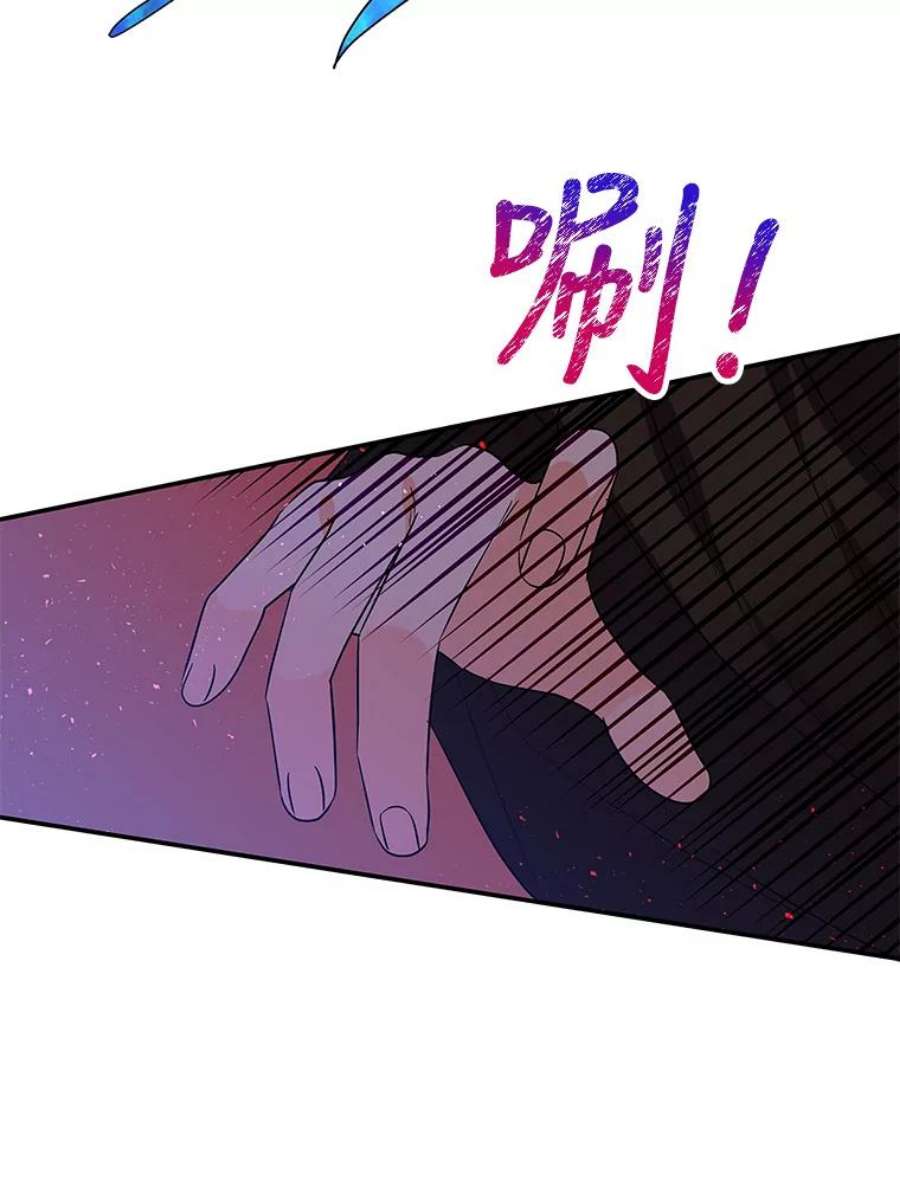 大魔法师的女儿48.担心