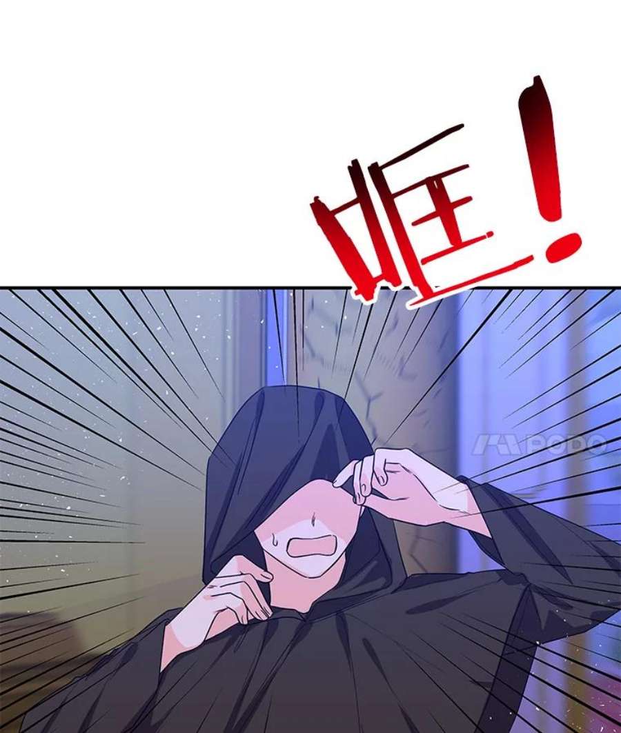 大魔法师的女儿48.担心