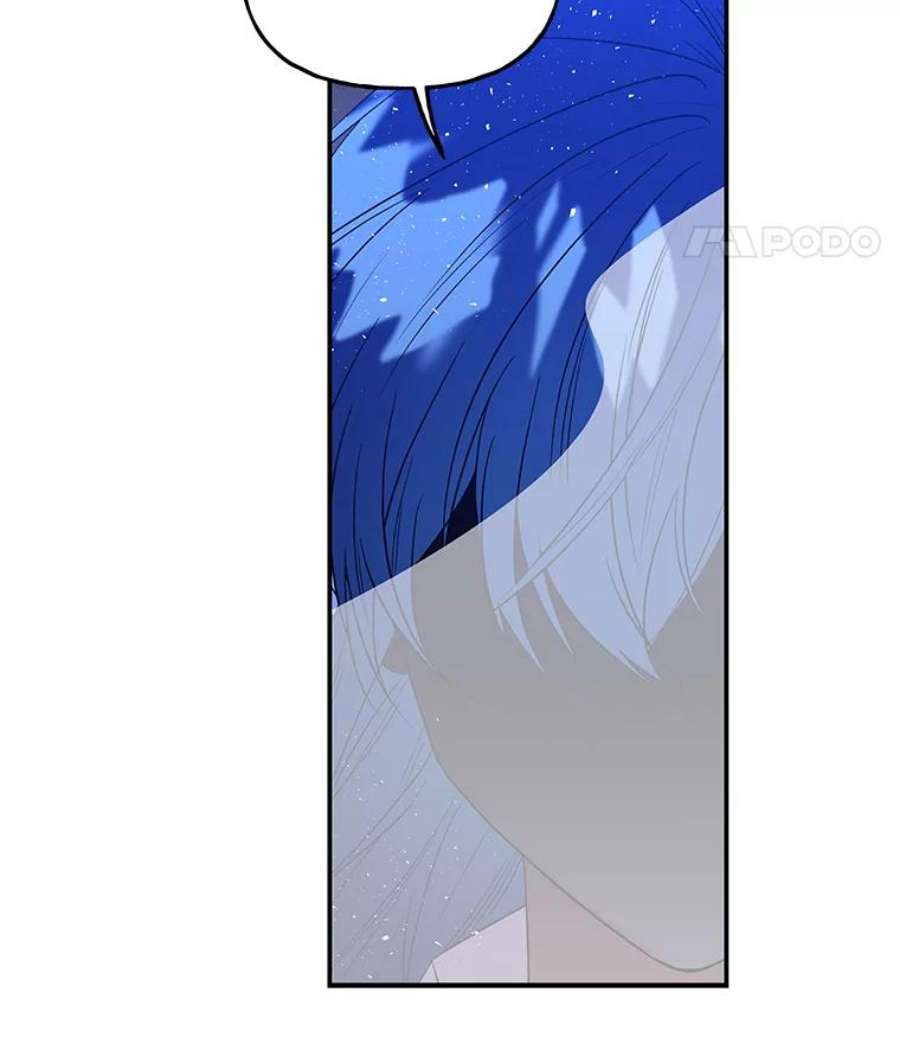 大魔法师的女儿48.担心