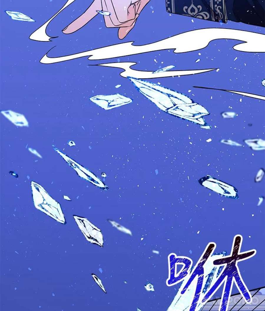 大魔法师的女儿48.担心