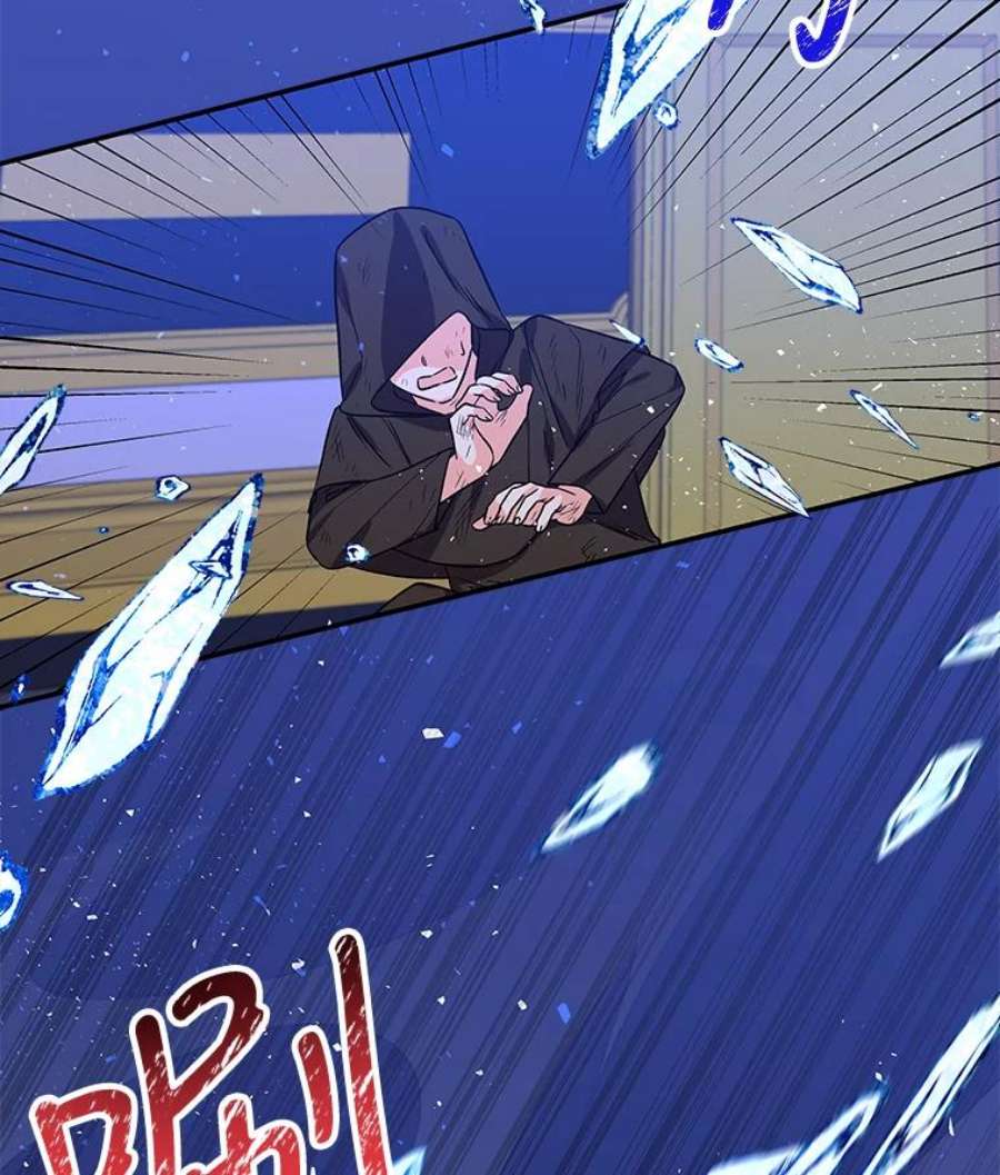 大魔法师的女儿48.担心