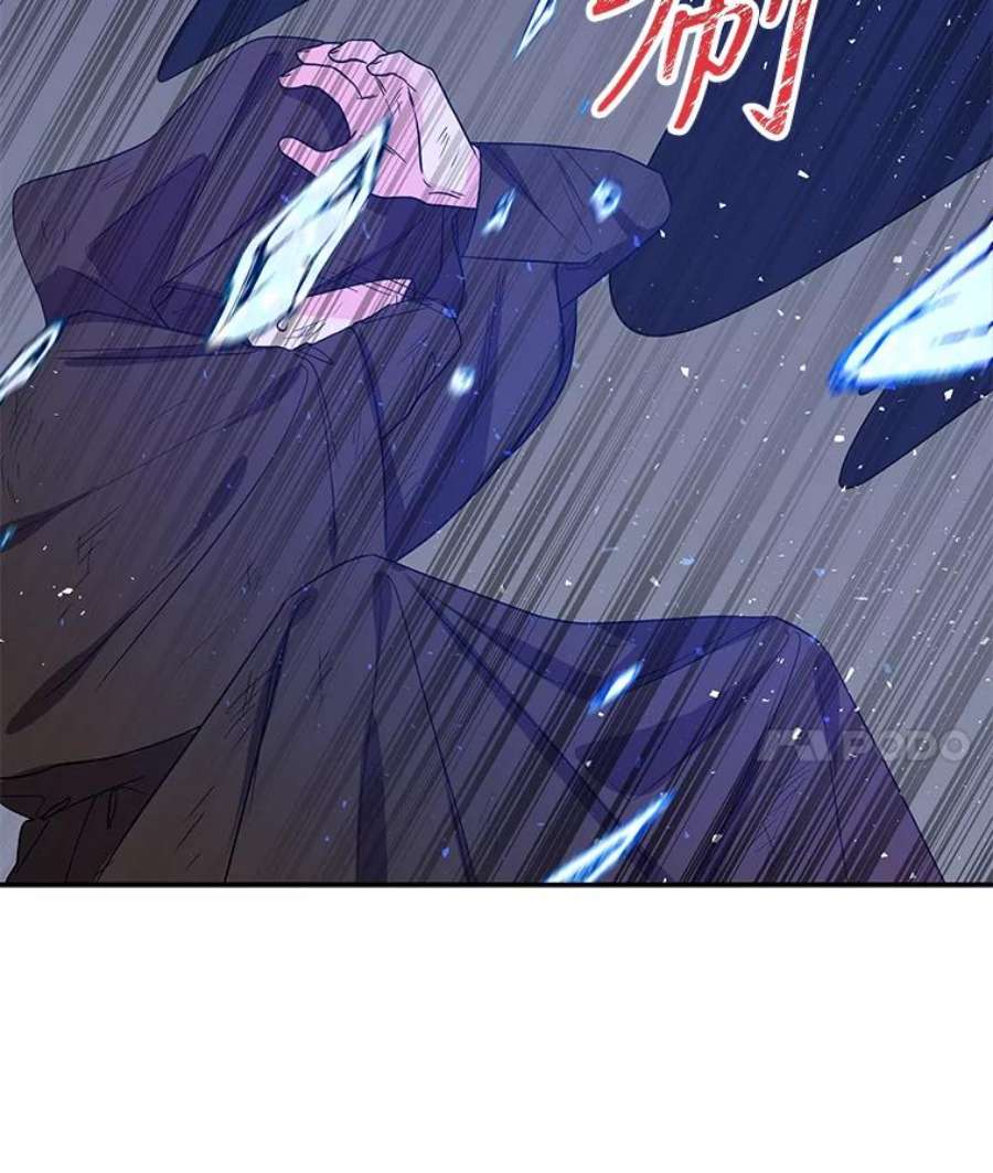 大魔法师的女儿48.担心