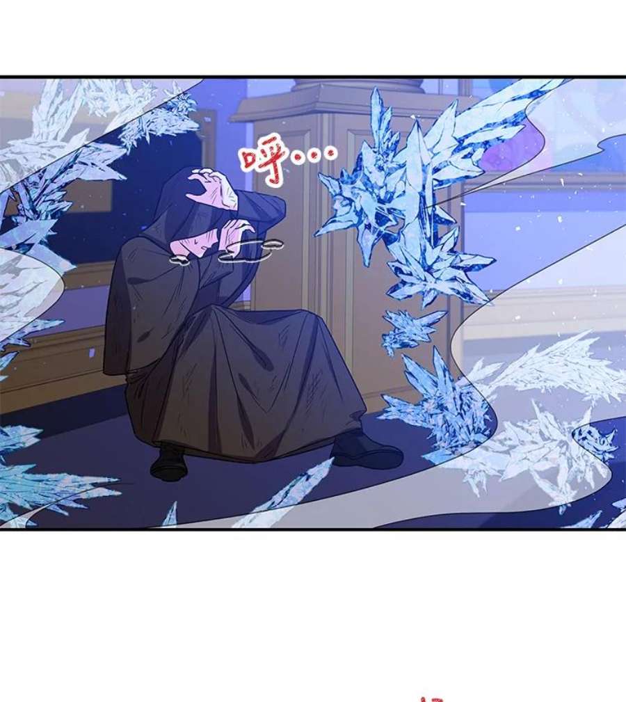 大魔法师的女儿48.担心