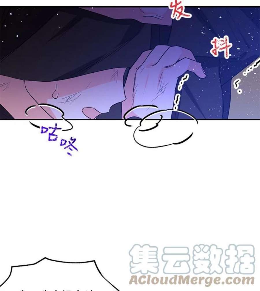 大魔法师的女儿48.担心