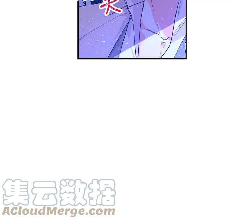 大魔法师的女儿48.担心