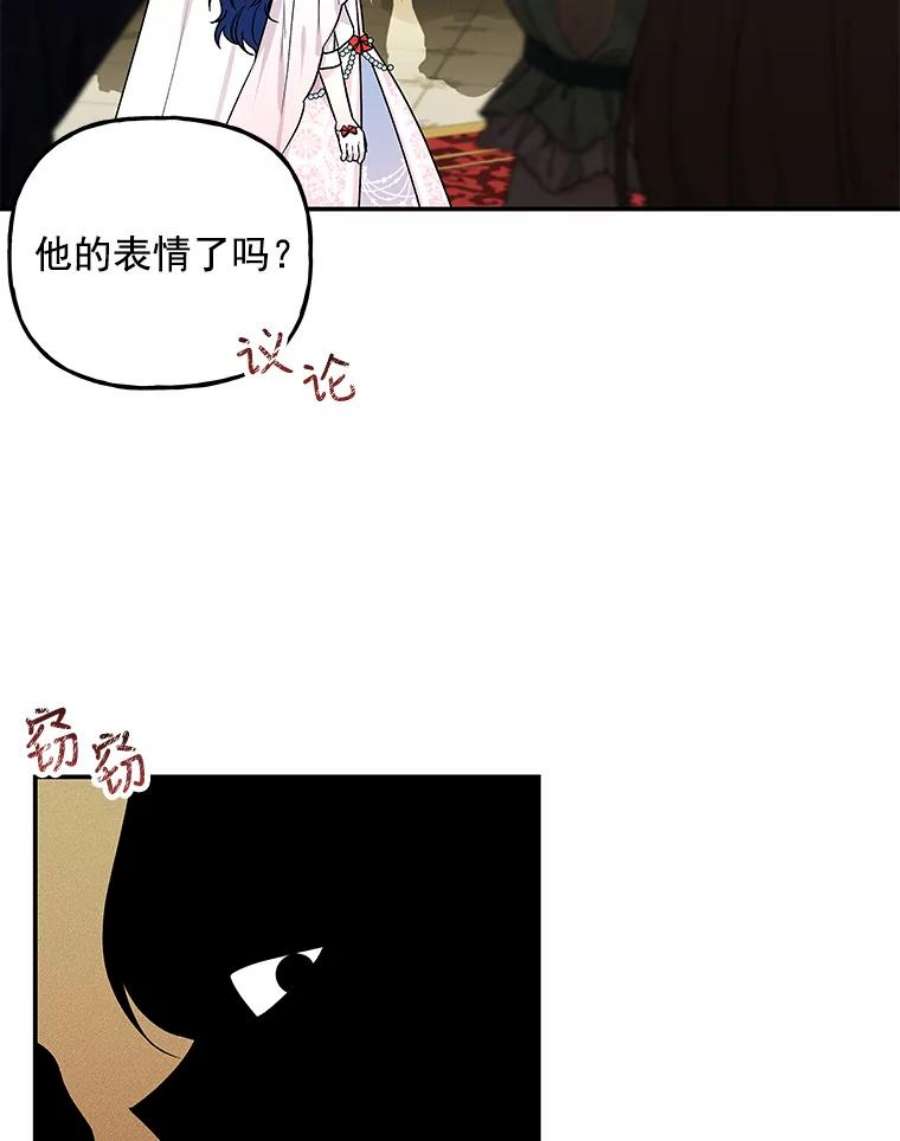 大魔法师的女儿50.皇帝