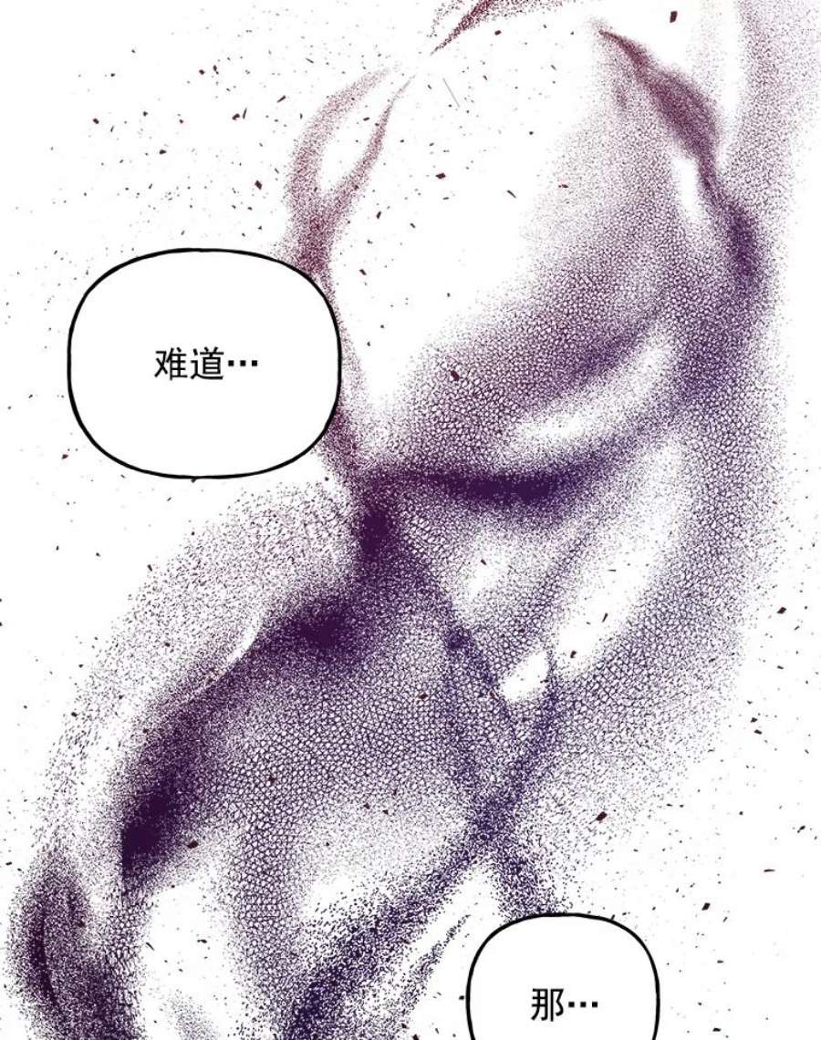 大魔法师的女儿50.皇帝