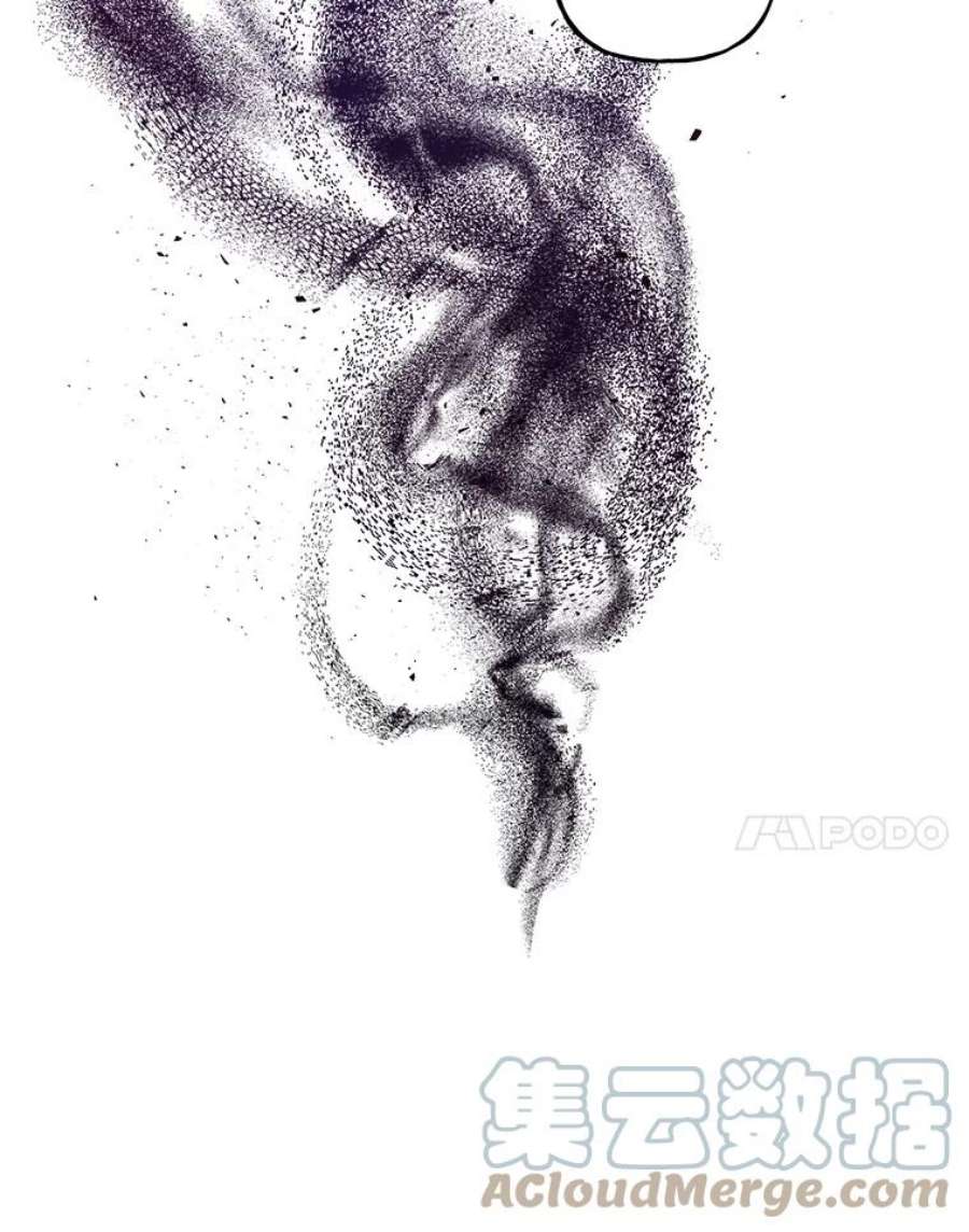 大魔法师的女儿50.皇帝