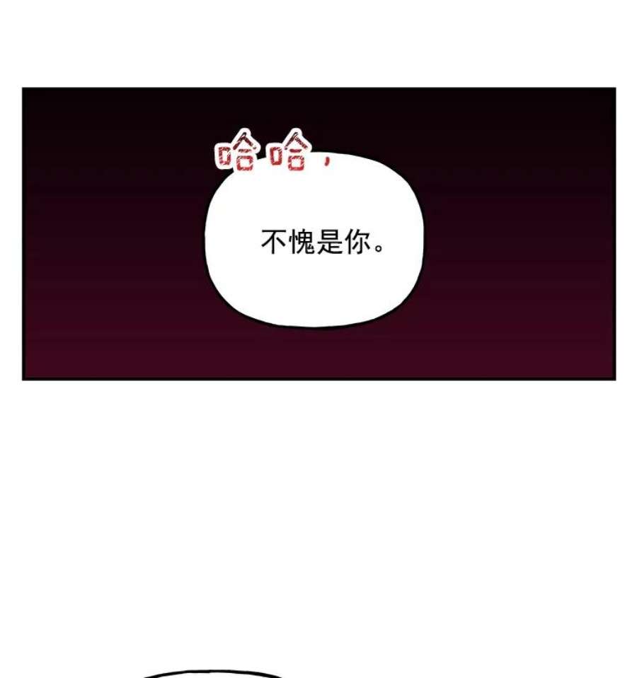 大魔法师的女儿50.皇帝