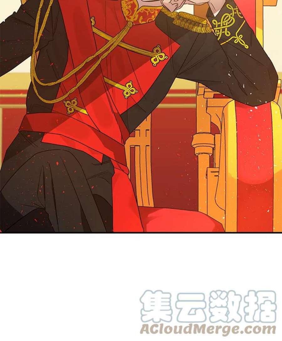 大魔法师的女儿50.皇帝